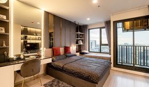 1 chambre Condominium a vendre à Chomphon, Bangkok Life Ladprao