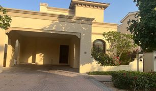 5 chambres Villa a vendre à , Dubai Palma