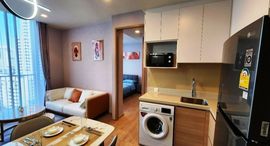 Доступные квартиры в Noble Around Sukhumvit 33