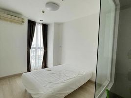 1 спален Кондо на продажу в Ideo Ladprao 5, Chomphon