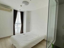 1 Bedroom Condo for sale at Ideo Ladprao 5, Chomphon, Chatuchak, Bangkok