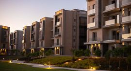 Available Units at Moon Valley