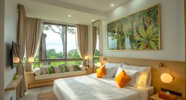 Melia Phuket Karon Residences ရှိ ရရှိနိုင်သော အခန်းများ