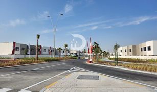 2 chambres Maison de ville a vendre à Yas Acres, Abu Dhabi Noya 2