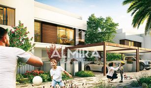 4 Schlafzimmern Villa zu verkaufen in , Abu Dhabi Noya Luma