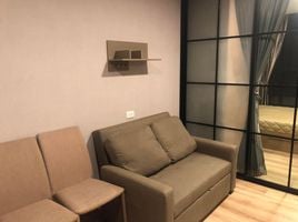 1 спален Кондо на продажу в The Cube Loft Ladprao 107, Khlong Chan, Банг Капи