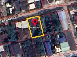  Land for sale in Udon Thani International Airport, Na Di, Nong Bua