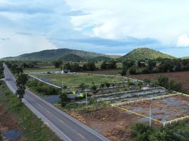 ขายที่ดิน ใน อู่ทอง สุพรรณบุรี, อู่ทอง