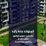 3 Schlafzimmer Appartement zu verkaufen im Janna 1, Sheikh Zayed Compounds