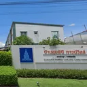 ลุมพินี ทาวน์วิลล์ ลาดปลาดุก-บางไผ่ สเตชั่น