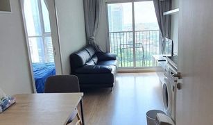 1 Schlafzimmer Wohnung zu verkaufen in Huai Khwang, Bangkok Noble Revolve Ratchada