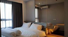 Доступные квартиры в Ideo Sukhumvit 93