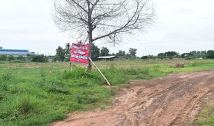 ขายที่ดิน N/A ใน โพนข่า, ศรีสะเกษ 