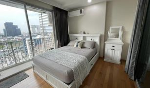 1 Bedroom Condo for sale in Khlong Song Ton Nun, Bangkok Abstracts Phahonyothin Park