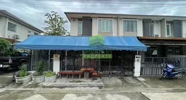 Доступные квартиры в Pruksa Ville 90 Rangsit-Klong Prem