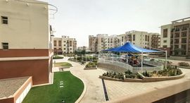 Доступные квартиры в Al Waha