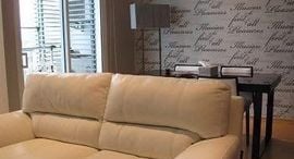 Available Units at Villa Rachatewi
