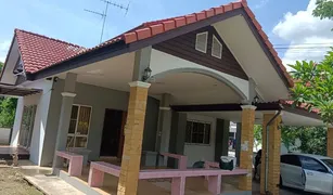 3 chambres Maison a vendre à Nong Chabok, Nakhon Ratchasima 