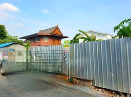  Land for sale in Yaek Lam Sali MRT, Hua Mak, Hua Mak