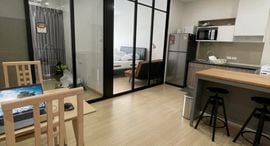 Supalai Loft Prajadhipok - Wongwian Yai 在售单元