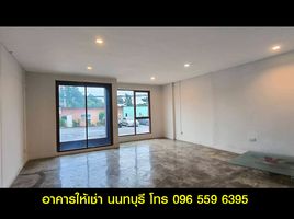 350 m² Office for rent in MRT Station, Nonthaburi, Tha Sai, Mueang Nonthaburi, Nonthaburi