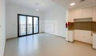 1 Habitación Apartamento en venta en , Dubái Hayat Boulevard