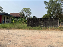  Grundstück zu verkaufen in Mueang Nonthaburi, Nonthaburi, Sai Ma