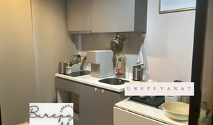 1 Bedroom Condo for sale in Makkasan, Bangkok Life Asoke Rama 9