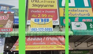 1 Bedroom Retail space for sale in Bo Win, Pattaya 