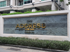 2 спален Кондо в аренду в The Address Chidlom, Lumphini