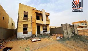 4 Schlafzimmern Villa zu verkaufen in , Ajman Al Yasmeen 1