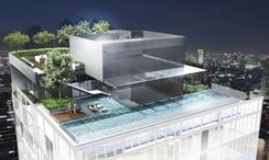 รูปถ่าย 3 of the Communal Pool at ไซมิส เอ๊กซ์คลูซีพ ควีนส์