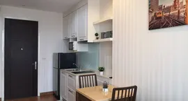 Доступные квартиры в Q House Condo Sukhumvit 79