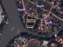  Grundstück zu verkaufen in Nakhon Luang, Phra Nakhon Si Ayutthaya, Nakhon Luang, Nakhon Luang