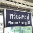Property for rent near Phrom Phong BTS, Khlong Tan
