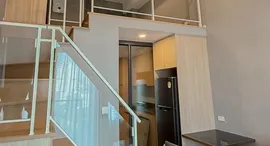 Available Units at Landmark @MRTA Station