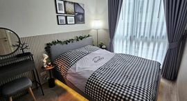Available Units at Nue District R9