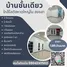 2 Bedroom Townhouse for sale in Thailand, Khuan Lang, Hat Yai, Songkhla, Thailand