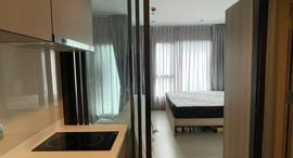 Verfügbare Objekte im Life Asoke Rama 9