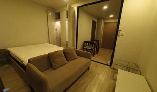ขายคอนโด 1 ห้องนอน ใน ถนนเพชรบุรี, กรุงเทพมหานคร มาเอสโตร 14 สยาม - ราชเทวี