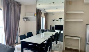 1 Bedroom Condo for sale in Khlong Tan, Bangkok Noble Remix