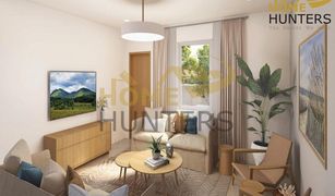 Oasis Residences, अबू धाबी Masdar City में 2 बेडरूम टाउनहाउस बिक्री के लिए