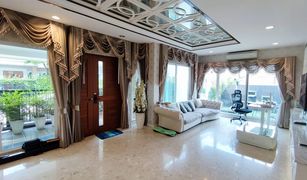 Дом, 4 спальни на продажу в Khan Na Yao, Бангкок Grand Bangkok Boulevard Ramintra-Serithai