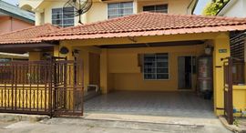 Available Units at Royal Park Ville Suwinthawong 44