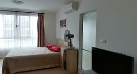 Available Units at Baan Peang Ploen