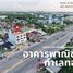  Shophaus zu verkaufen in Mueang Chaiyaphum, Chaiyaphum, Nai Mueang, Mueang Chaiyaphum, Chaiyaphum, Thailand