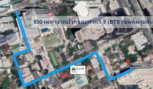 N/A Grundstück zu verkaufen in Thung Mahamek, Bangkok 