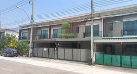 Доступные квартиры в The Connect Onnut-Wongwann