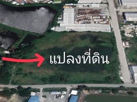  Land for sale in Samut Prakan, Bang Phriang, Bang Bo, Samut Prakan