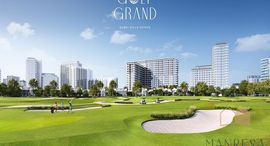 Golf Grand पर उपलब्ध यूनिट